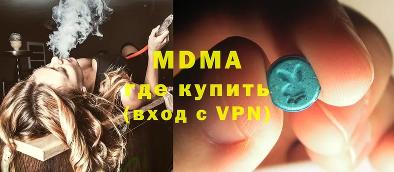 MDMA Molly  Каневская 